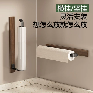 厨房纸巾架木纹纸挂架纸巾架子纸架保鲜膜挂架用纸支架餐纸置物架