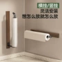 用纸厨房保鲜膜木纹纸纸架