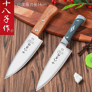 18-piece bone-cutting knife, meat-cutting knife, fruit knife, cooking knife, sharp butcher knife, multi-functional knife