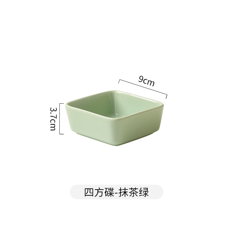 사각접시-말차그린