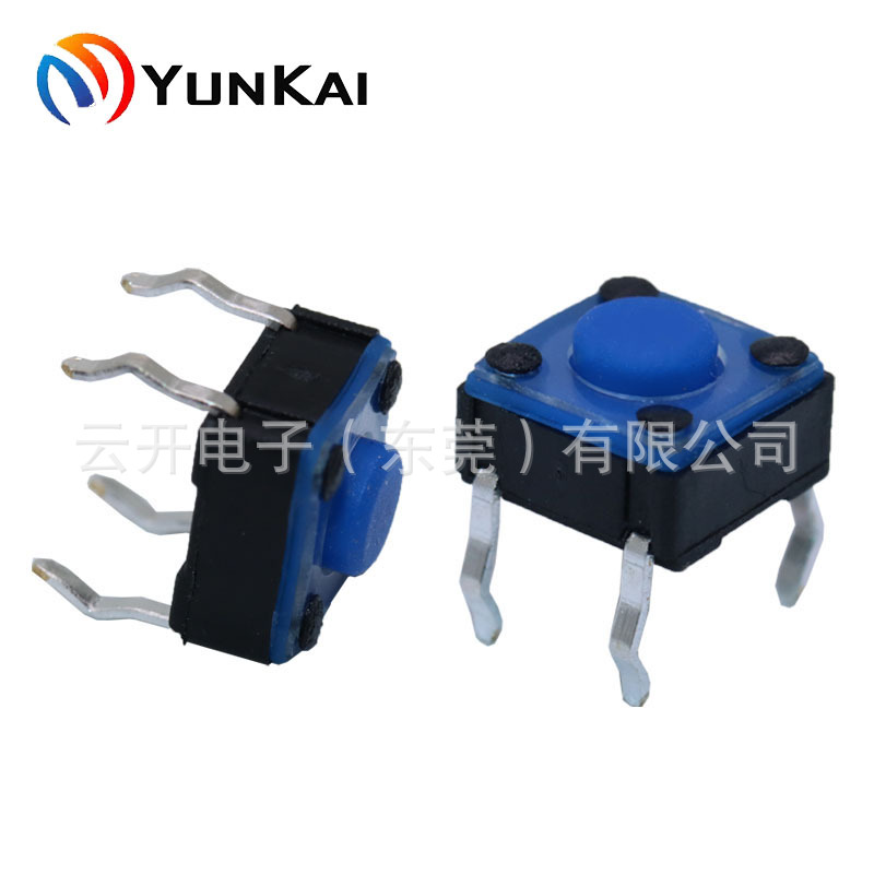 6*6 四脚插件贴片 多种高度可做 按键开关 轻触开关