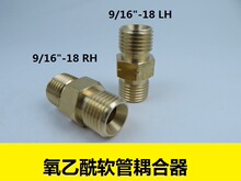 ������ܛ�������/���^�׼�,�m��춘�׼�p����ܛ�� 9/16"-18