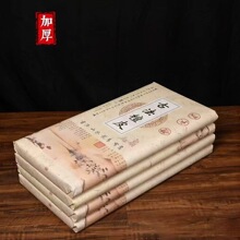 四尺整张檀皮生宣纸安徽净皮六尺书法国画白色仿古宣纸国画书法