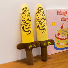 虎匕鲨鱼搞怪玩偶公仔新款网红男孩女孩毛绒玩具可爱毛绒玩具礼物