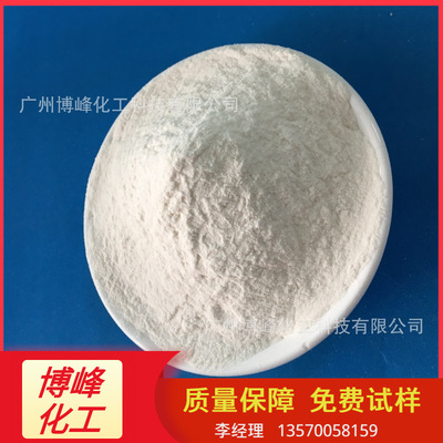 厂家直销无机凝胶增稠剂 透明度好 触变性好 可用工业涂料化妆品|ms