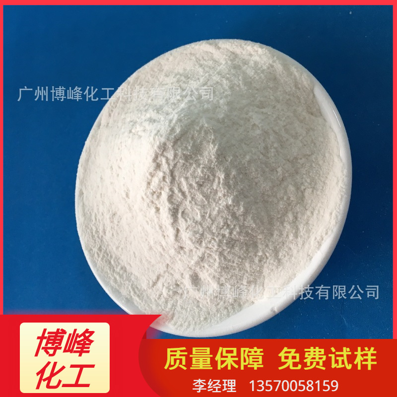 厂家直销无机凝胶增稠剂 透明度好 触变性好 可用工业涂料化妆品|ms