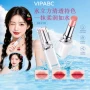 轻盈清透如水持久口红