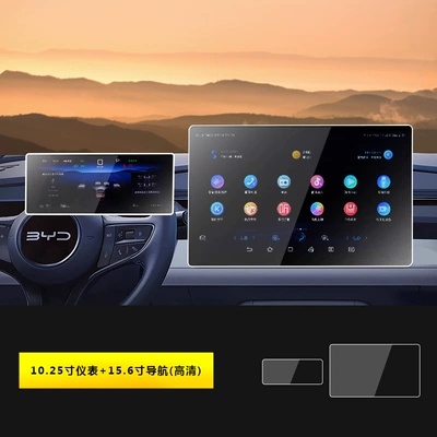 Car interior film — Central Control Screen Tempered Film - 25-models-of-seal-06gt-1025inch-instrument-156inch-navigation-hd