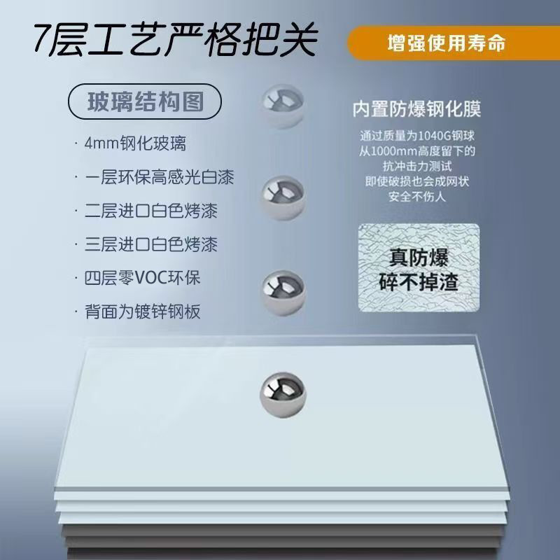 吊り下げ式超白強化ガラスマグネットホワイトボードオフィス壁マグネットボードホワイトボード教育用家庭用黒板|undefined
