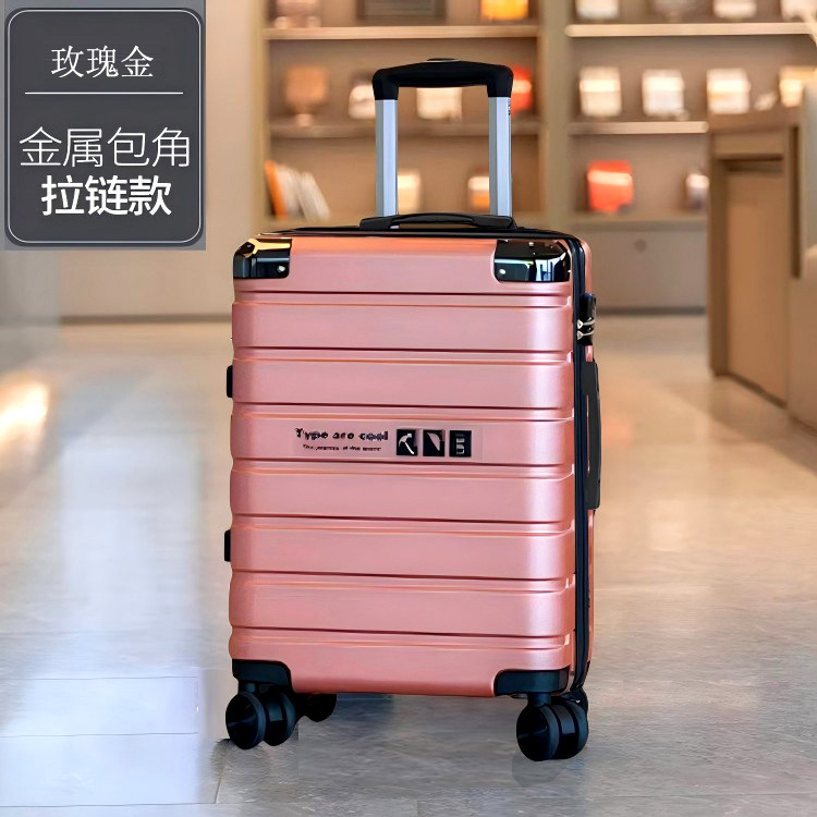 메탈 코너 - 로즈 골드