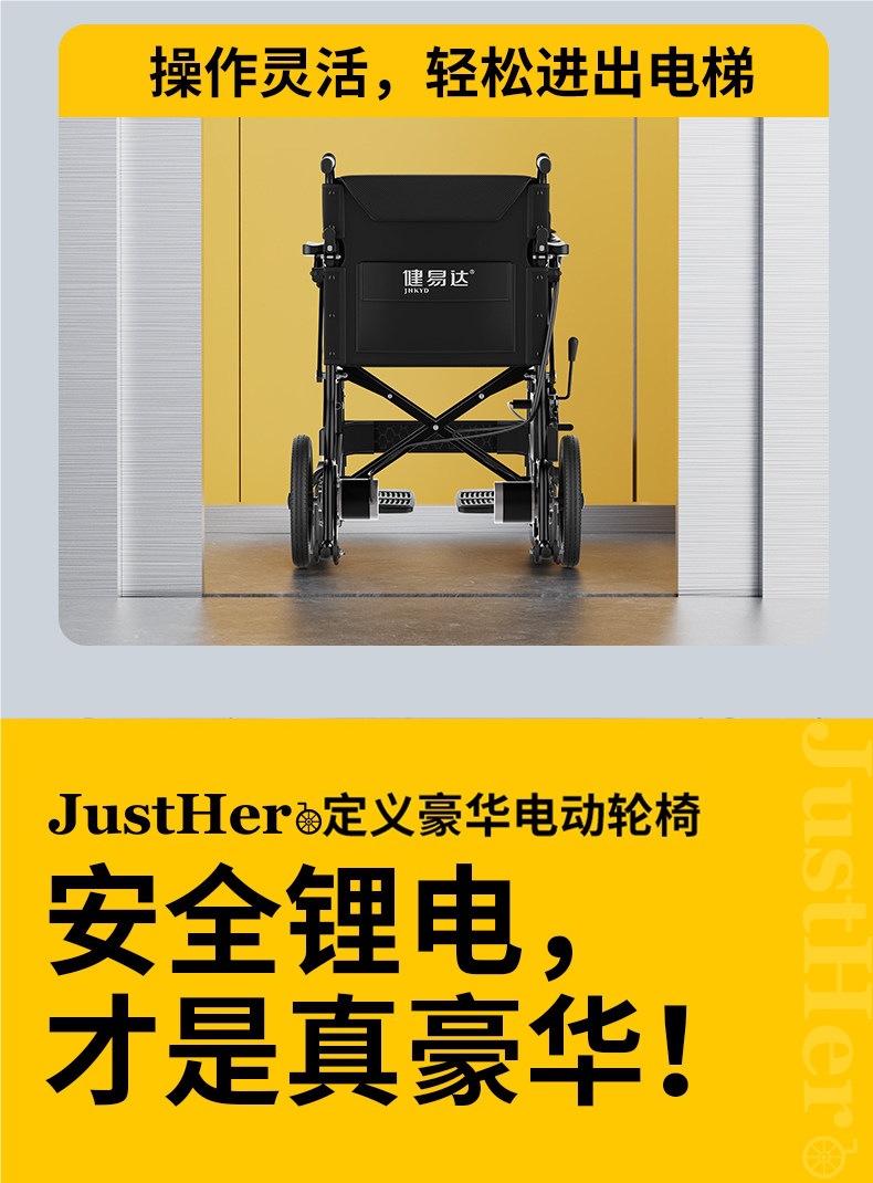 Justhero Electric Wheelchair, Intelligent and Fully Automatic, Foldable and Lightweight Seat for the Elderly, Widened Four-Wheel Mobility Scooter