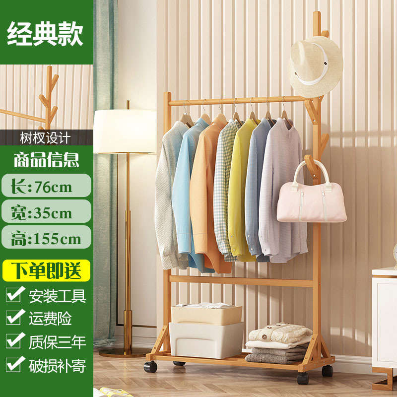 간단한 76cm 길이의 기본 색상