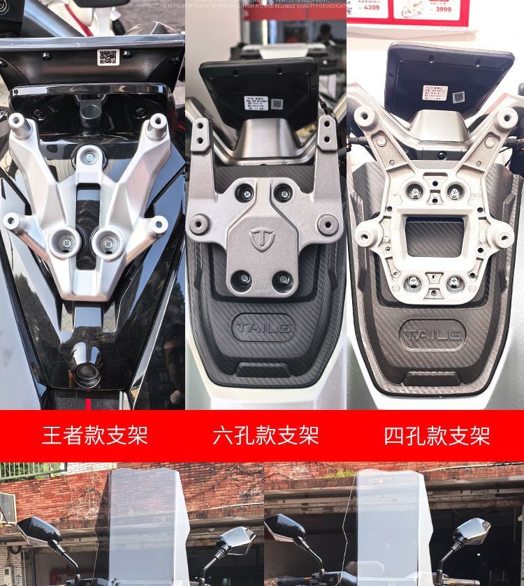Suitable for Tailg Fengshen Fire Eye Mecha 3 Modified Height-Increased Straight-Line Windshield, Tailg King Dedicated Windscreen