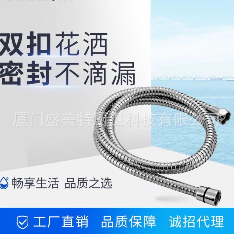 Душевой шланг из нержавеющей стали душевой шланг с медным сердечником гофрированный высокого давления трансграничные производители оптом