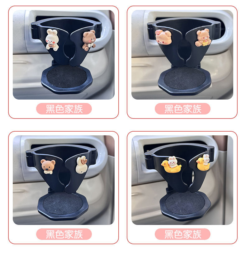Car interior cup holder, cup tray, car air conditioning vent drink holder, bracket, fixed mount