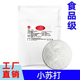 食用香精;着色剂;食品凝固剂