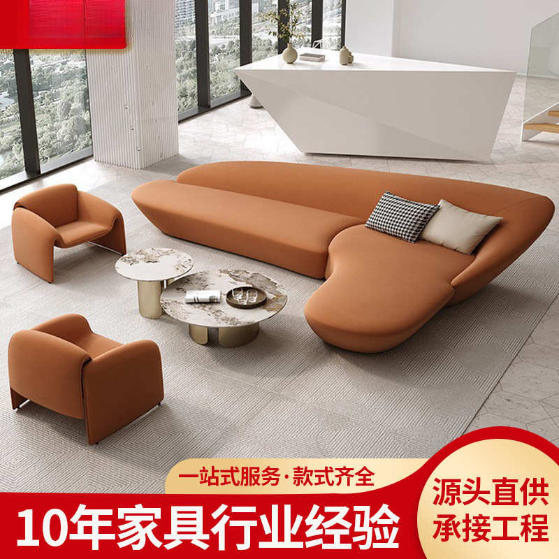Business Reception Office Sofa Coffee Table Combination Hotel Lobby Rest Area Waiting Area Special-Shaped Fabric Sofa Set