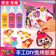��������ͯDIY�ֹ��⿾�z����ωT�fɫŮ��С�����݆�������Y��