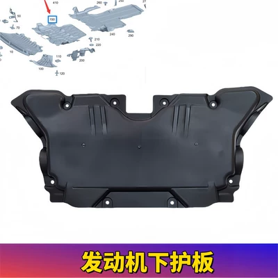 Chassis Guard, Electric vehicle fender