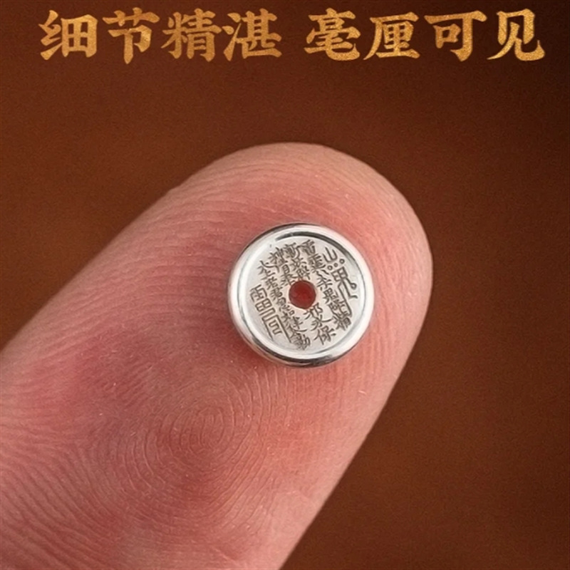 山鬼花钱隔片 新品文玩新中式国风高质量文玩 手串盘串挂件配饰|undefined