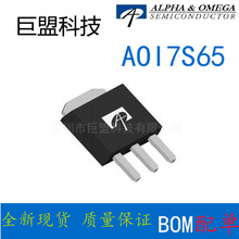 AOS��� AOI7S65 TO-251A N���� 650V 7A MOS��ЧӦ�� �ֻ���Ӧ