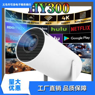 Cross-Border Popular Barrel Projector Android System Bluetooth Dual-Band Decoding Portable Projection