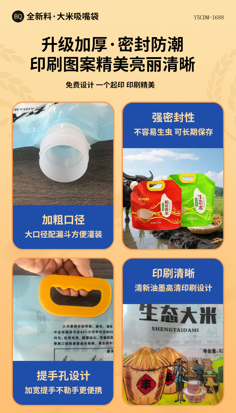详情细节.jpg