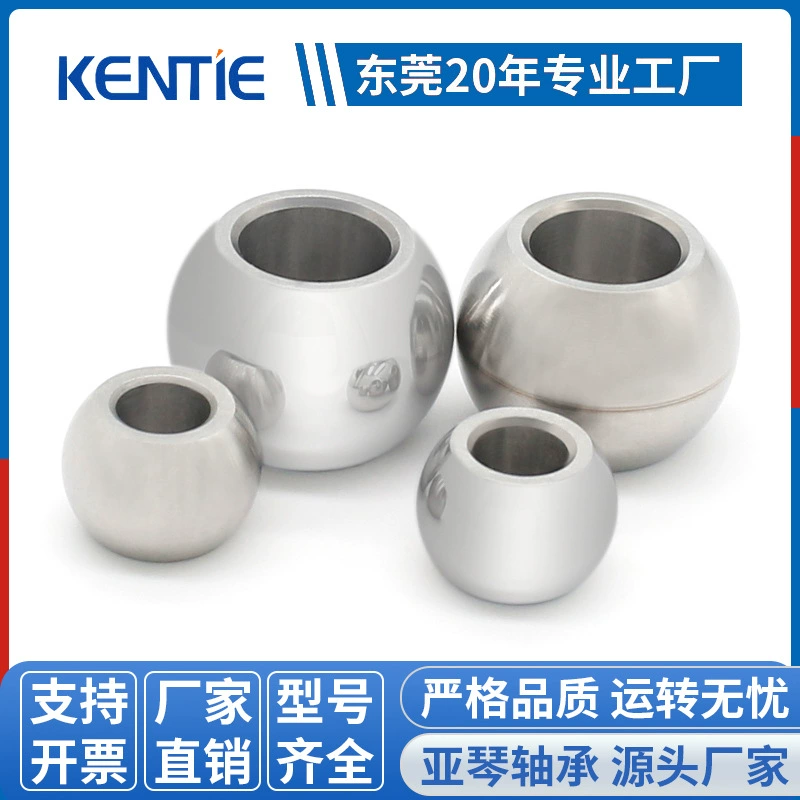 Нержавеющая сталь суставной шарик направленный суставной шарикоподшипник внутренний шарикоподшипник поддержка для проверки