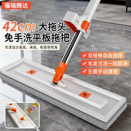 拖把、拖布桶;平板拖把;地刮