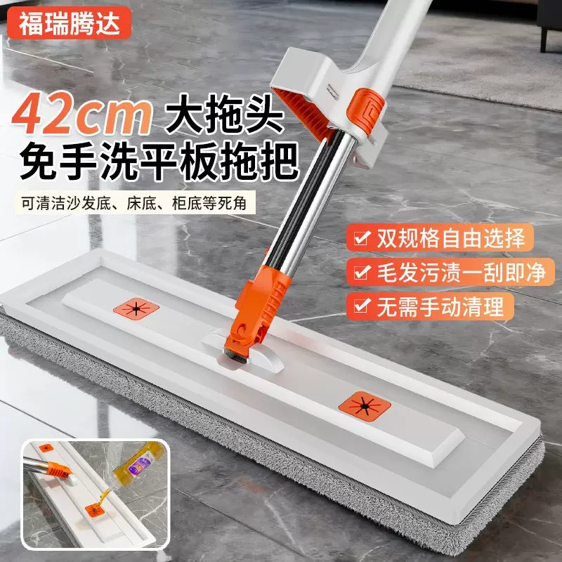 免手洗平板拖把家用懒人清洁拖布干湿两用大面板旋转拖把吸水拖布
