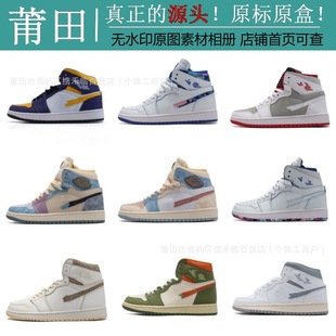 ����Ь��ԭ�߰汾�羳NK AJ1����ЬDQ5092-651��Ůʿ��H�\��Ь