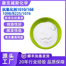 抗冲击剂;分散剂;偶联剂