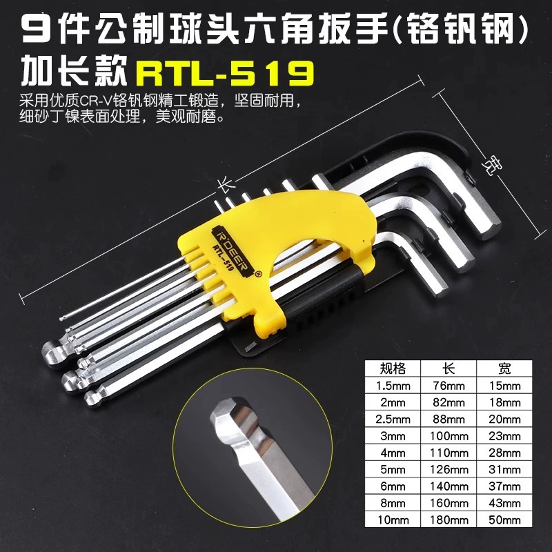 Летающий олень метрический британский шестигранный гаечный ключ набор хром-ванадиевая сталь 9 шт.