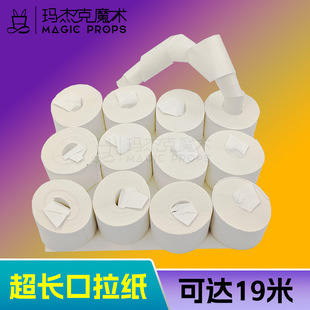 �A���ΰ�ɫ��������յ��߲�ɫ���¼����²ʎ�ħ�g��ֱ̨��������