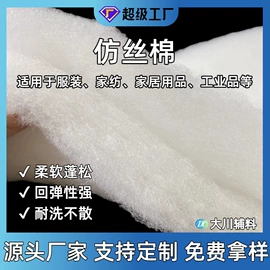 衬布;针刺无纺布;纺织填充物