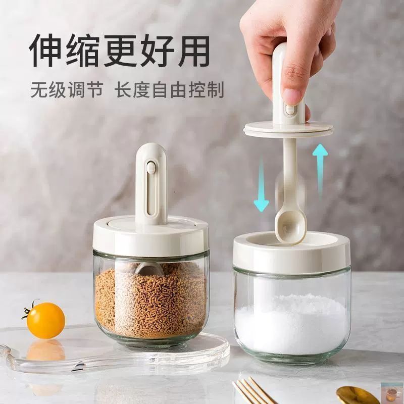 盐罐伸缩组合密封调料瓶套装厨房防潮调料味精家用调味瓶一体玻璃|undefined