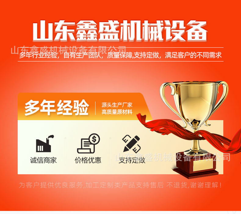 7平台弯管机1_01.jpg