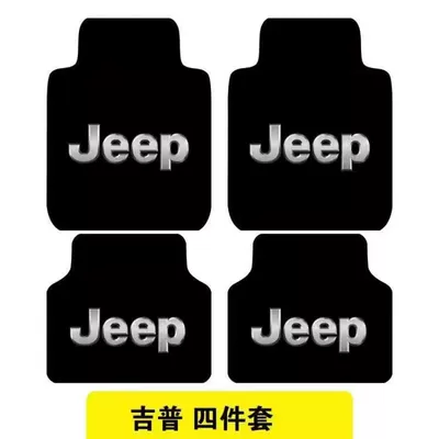 Avtomobil döşəmə paspasları Mats - jeep-jeep-four-piece-set-for-the-whole-car-hot-sale