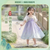 Dudujia, новая юбка в китайском стиле для девочек, летнее платье, платье Hanfu для маленьких девочек, летняя детская одежда