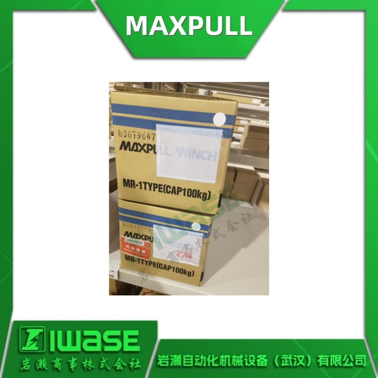 代理MAXPULL大力 MR-3型棘轮式手动绞盘 MR系列起重设备 卷扬机