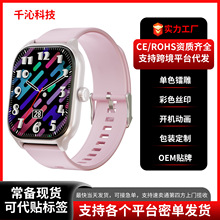 跨境新款成人心率健康检测蓝牙通话游戏拍照音乐运动计步智能手表