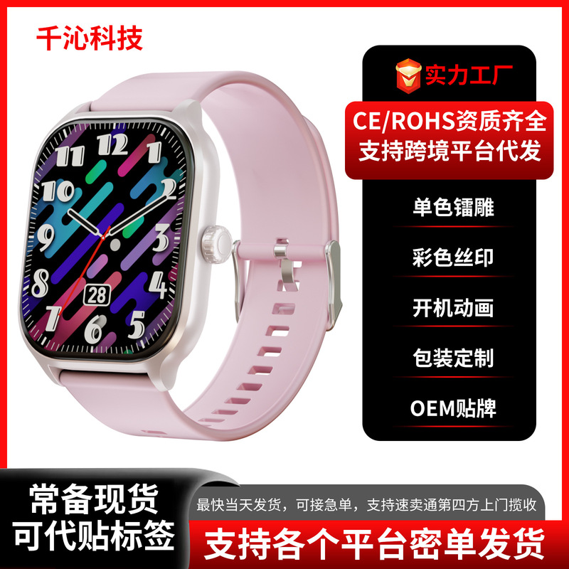 Cross-Border New X8 Heart Rate Health Detection Bluetooth Call Game Music Photo Taking Sports Pedometer Smart Watch