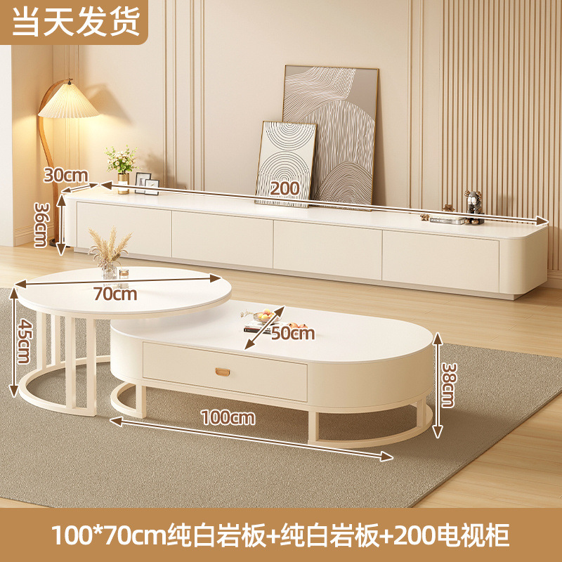 [화이트 프레임과 화이트 캐비닛] 70 눈백색 원형 테이블 + 2.0m TV 캐비닛