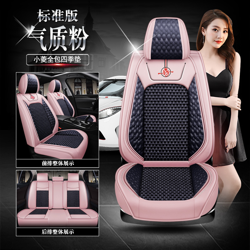★ Xiao-Lingquan Four Seasons Pad [Pink Black Standard Edition]