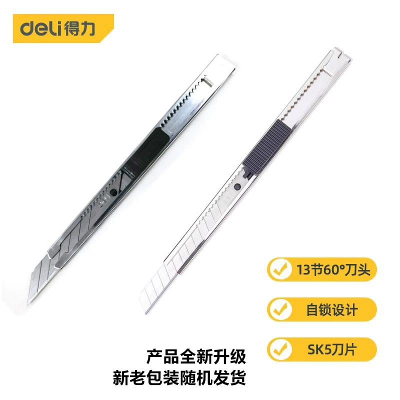 Гастроном (гастроном) DL4198 металлический самоблокирующийся нож небольшого размера универсальный нож для бумаги (9 мм) лезвие SK5 DL007