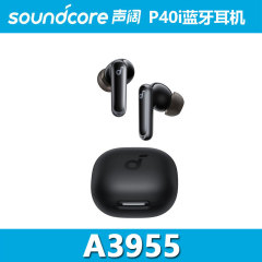 音が広いSoundCore bluetoothイヤホンP40i超能小彩卵TWS入耳式ゲームイヤホンA3955