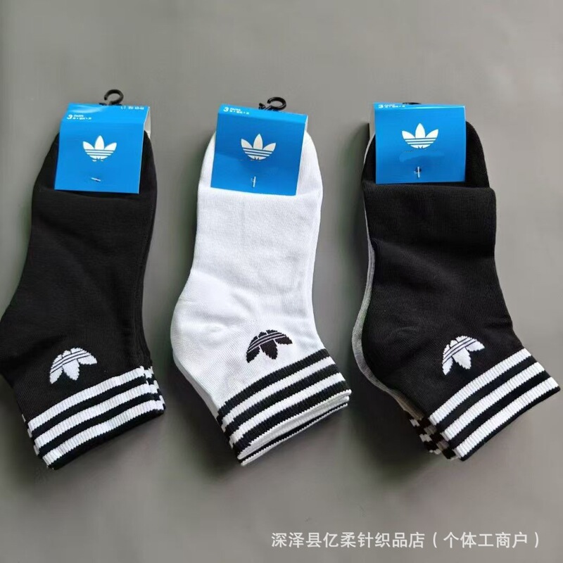 Ad Trefoil Three-Stripe Unisex Black White Gray Mid-Calf Running Socks Long Sports Basketball Socks Wholesale Versatile Sweat-Absorbing Ad Trefoil Three-Stripe Unisex Black White Gray Mid-Calf Running Socks Long Sports Basketball Socks Wholesale Versatile Sweat-Absorbing