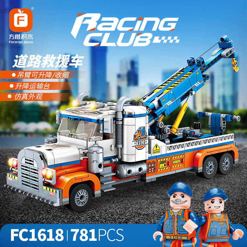 厂家直销方橙积木 跑车运输车创意MOC玩具车 模型拼插装车摆