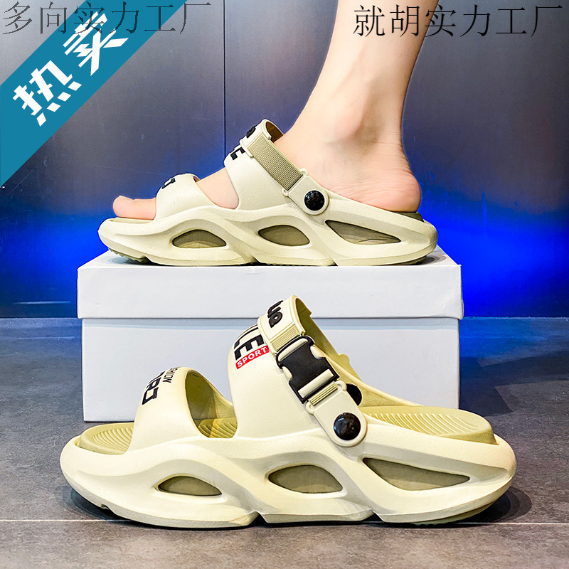 Men's Slippers for Summer Outer Wear, Non-Slip Thick Soles, Bathroom Beach Sports, Driving Dual-Purpose Odorless Sandals for Men