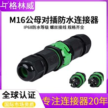 F؛M16ĸˮB iݽzӾLED|Ӿ